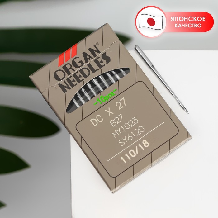Иглы для промышленных оверлоков, №110, 10 шт, DC 27
Иглы для промышленных оверлоков, №110, 10 шт, DC 27