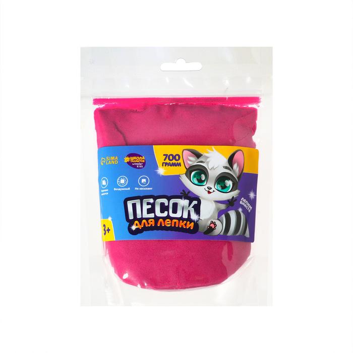 Волшебный песок 700 г в дойпаке, розовый
Волшебный песок 700 г в дойпаке, розовый