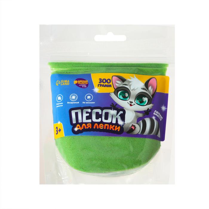 Волшебный песок 300 г в дойпаке, зелёный
Волшебный песок 300 г в дойпаке, зелёный