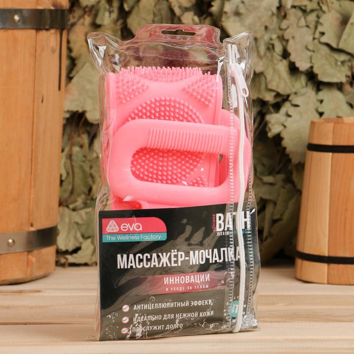 Массажер для тела "Мочалка", коралловый, 11х70см
Массажер для тела "Мочалка", коралловый, 11х70см