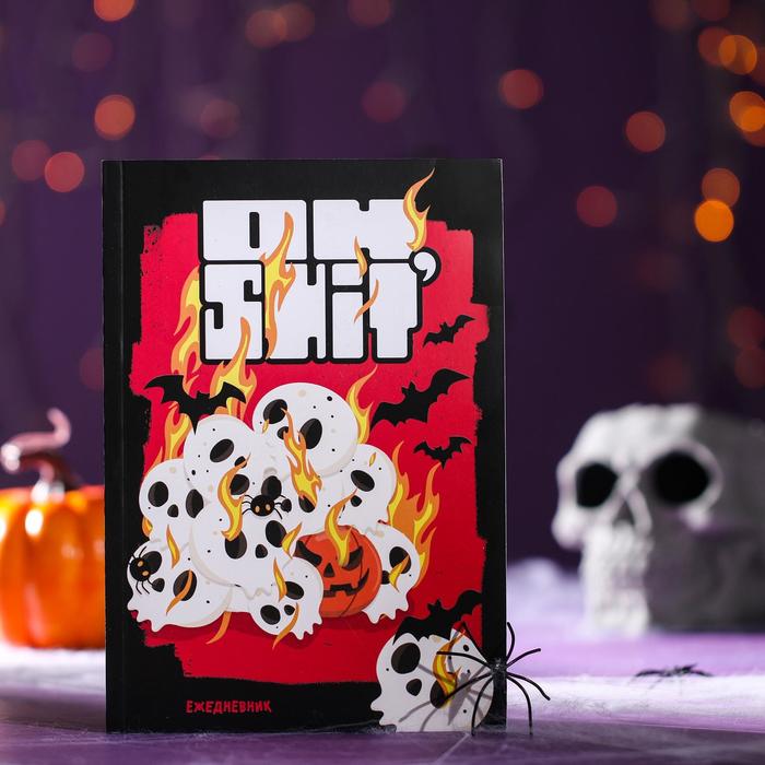 Ежедневник в тонкой обложке Oh, shit А5, 80 листов 
Ежедневник в тонкой обложке Oh, shit А5, 80 листов