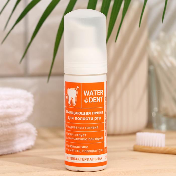 Пенка для полости рта Waterdent антибактериальная, 50 мл
Пенка для полости рта Waterdent антибактериальная, 50 мл