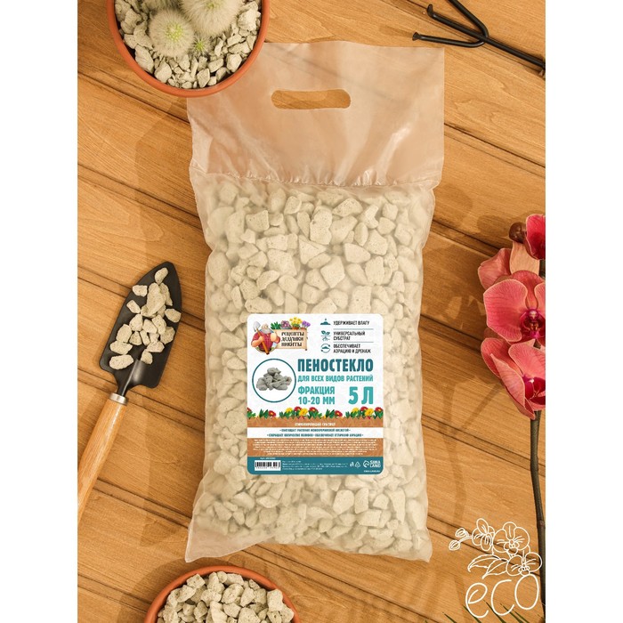 Пеностекло "Рецепты дедушки Никиты" 5 л фр 10-20 
Пеностекло "Рецепты дедушки Никиты" 5 л фр 10-20