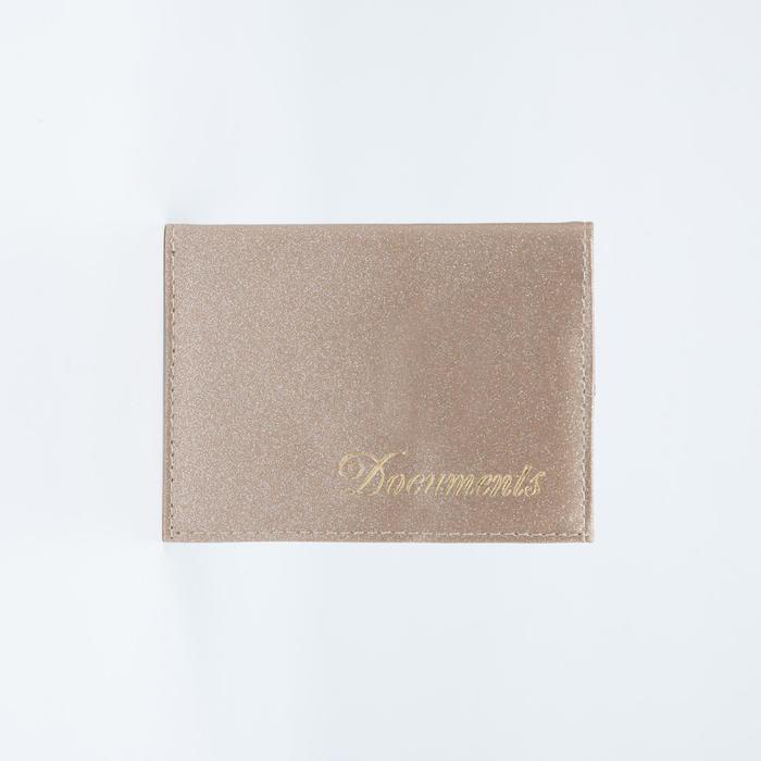 Обложка для автодокументов, цвет бежевый
Обложка для автодокументов, цвет бежевый