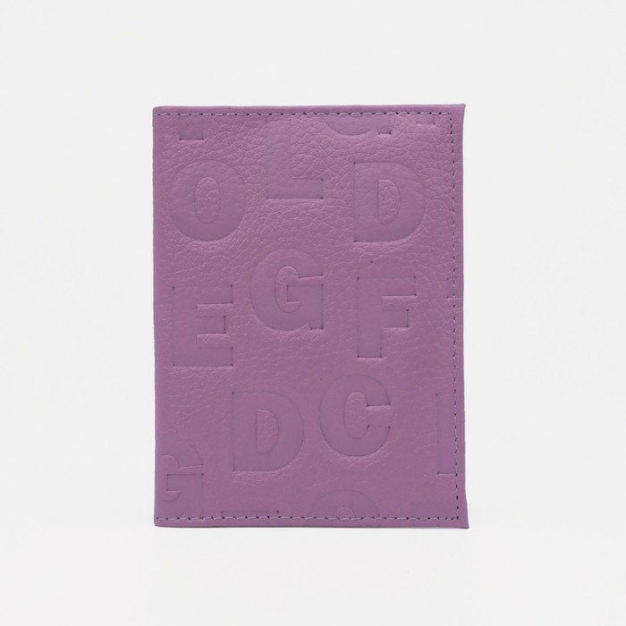 Обложка для автодокументов, цвет сиреневый 
Обложка для автодокументов, цвет сиреневый