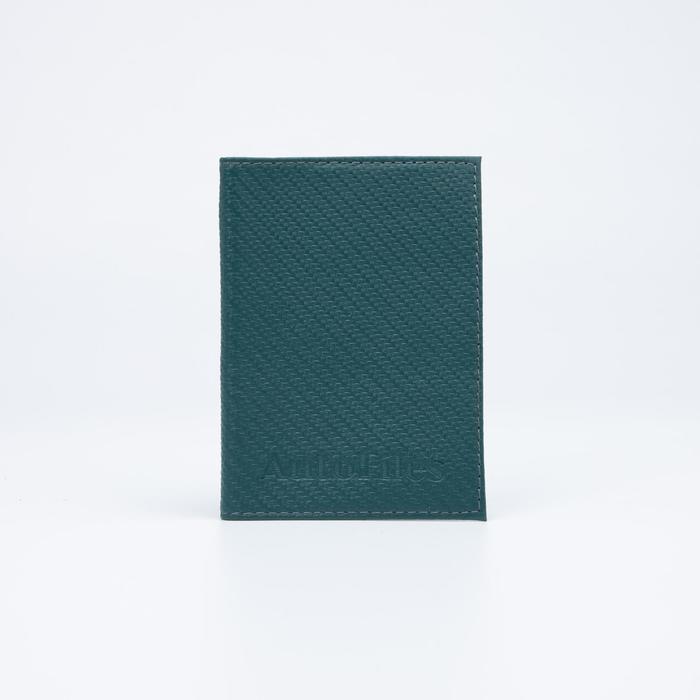 Обложка для автодокументов, цвет малахит
Обложка для автодокументов, цвет малахит