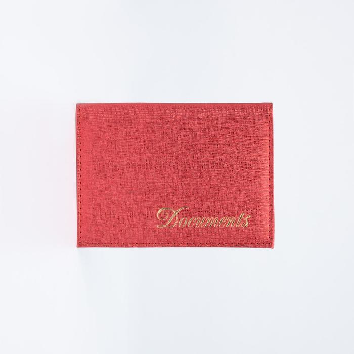 Обложка для автодокументов, цвет красный
Обложка для автодокументов, цвет красный