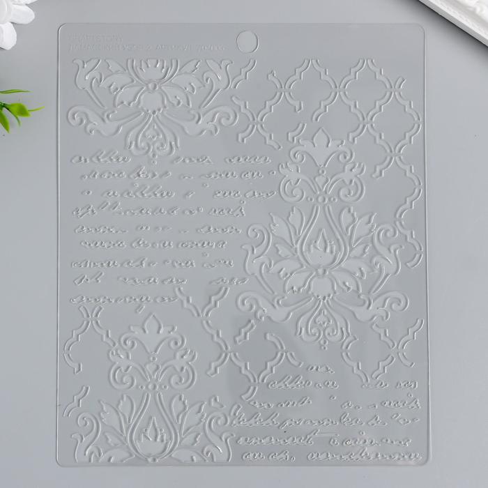 Трафарет "Дамасский узор 2" 
Трафарет "Дамасский узор 2"