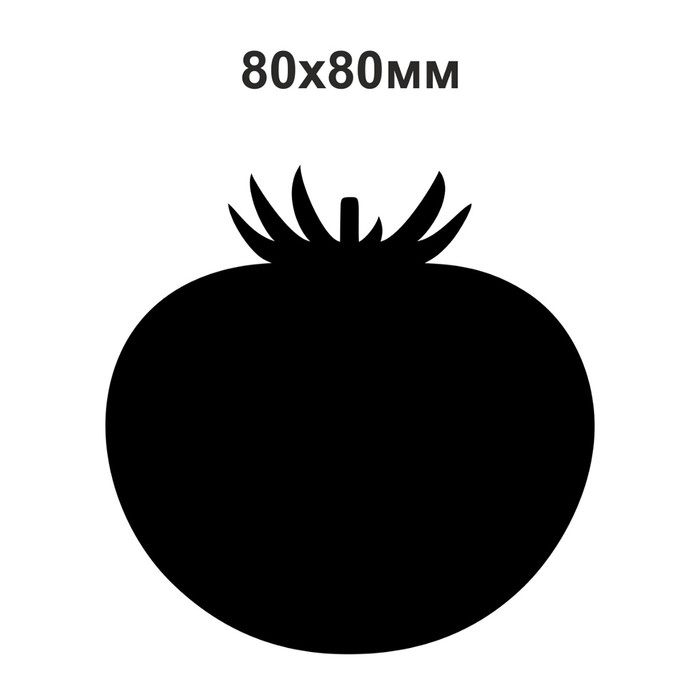 Ценник для надписей меловым маркером "Помидор" 80мм, пвх 3мм, цвет чёрный
Ценник для надписей меловым маркером "Помидор" 80мм, пвх 3мм, цвет чёрный