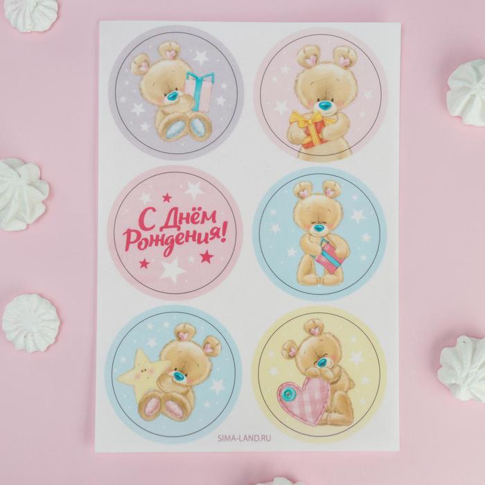 Набор рисовой бумаги «Мишка», 10 листов, 6 картинок на листе
Набор рисовой бумаги «Мишка», 10 листов, 6 картинок на листе