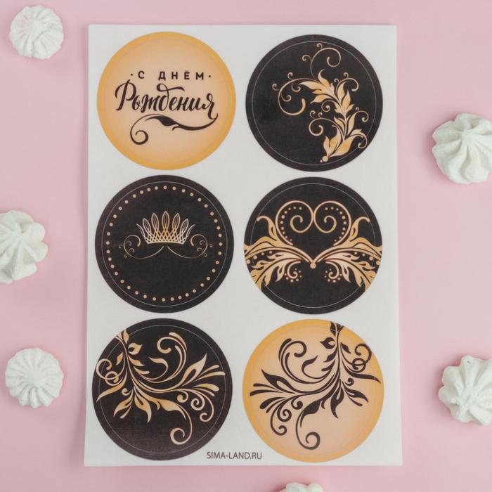 Набор рисовой бумаги «Классика», 10 листов, 6 картинок на листе
Набор рисовой бумаги «Классика», 10 листов, 6 картинок на листе