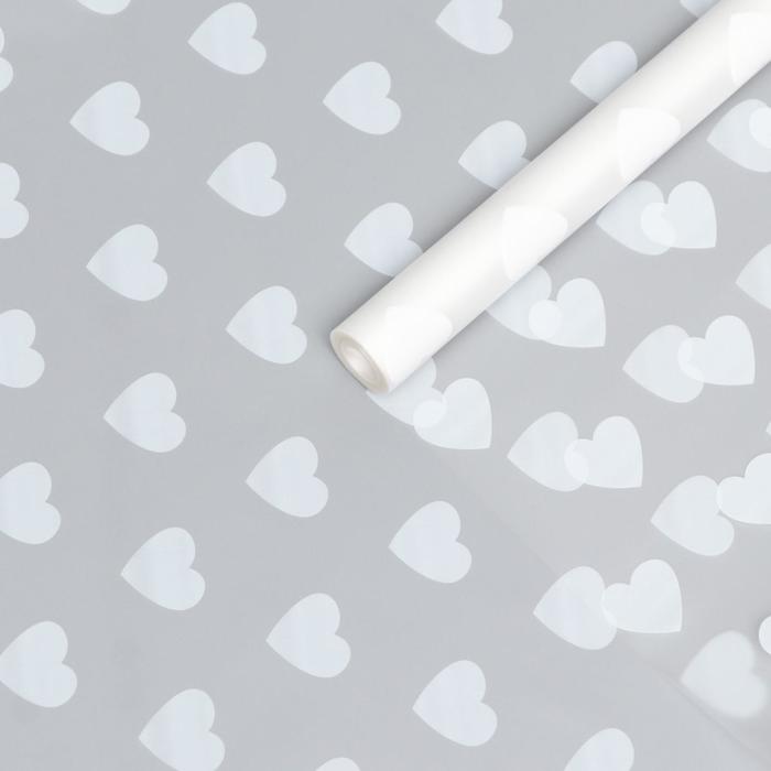 Пленка матовая "Сердечки", белый, 0,6 х 10 м, 200 г 
Пленка матовая "Сердечки", белый, 0,6 х 10 м, 200 г