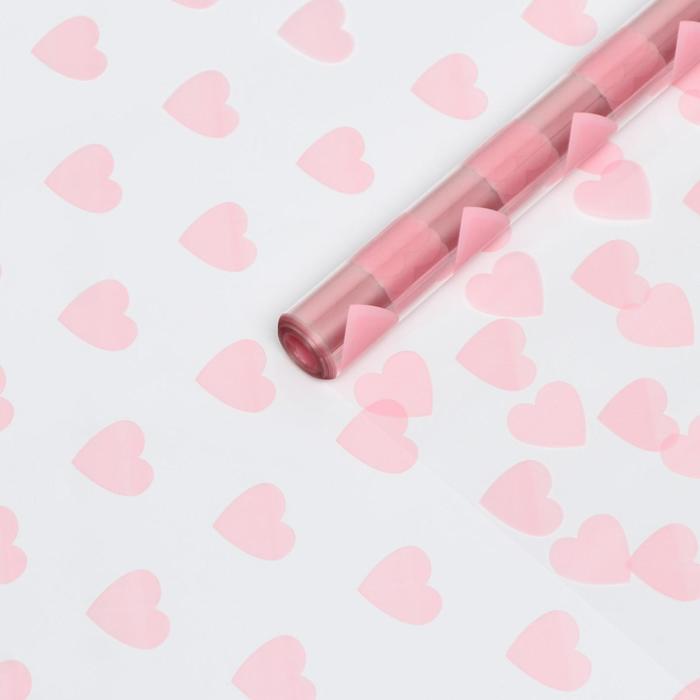 Пленка прозрачная "Сердечки шахматка", нежно-розовый, 0,7 х 8,2 м, 200 г
Пленка прозрачная "Сердечки шахматка", нежно-розовый, 0,7 х 8,2 м, 200 г