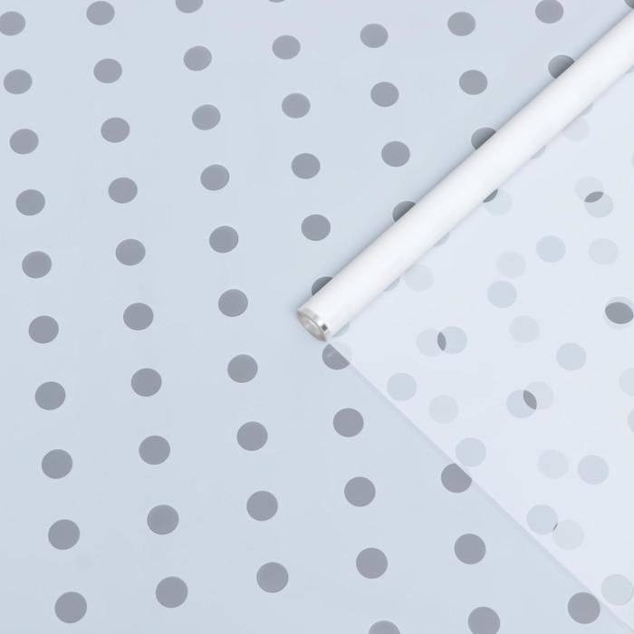 Пленка прозрачная "Горох прозрачный", белый, 0,7 х 8,2 м, 200 г
Пленка прозрачная "Горох прозрачный", белый, 0,7 х 8,2 м, 200 г