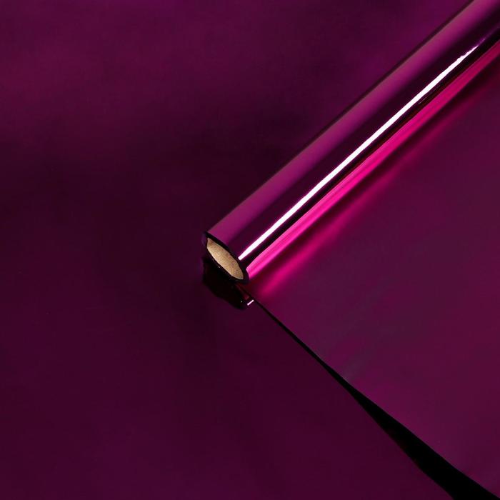 Пленка матовая, двусторонняя, "Электрик", сливовый, 0,59 х 10 м
Пленка матовая, двусторонняя, "Электрик", сливовый, 0,59 х 10 м