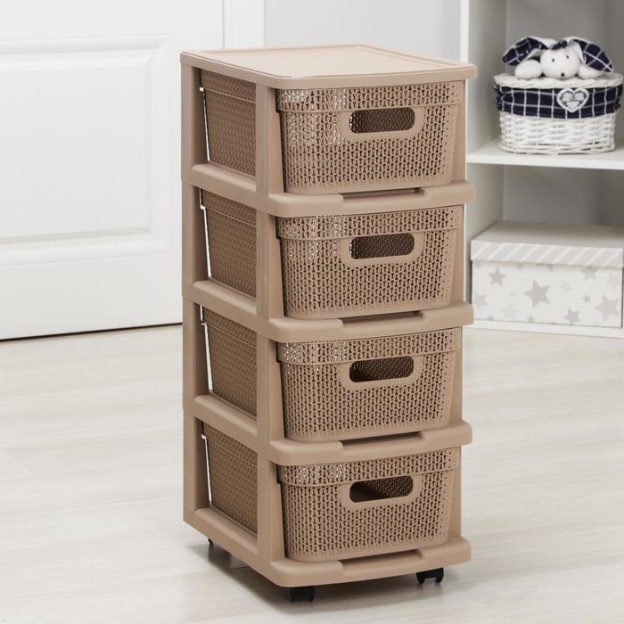 Комод Ajur «Компакт», с 4 корзинами, цвет кофейный
Комод Ajur «Компакт», с 4 корзинами, цвет кофейный