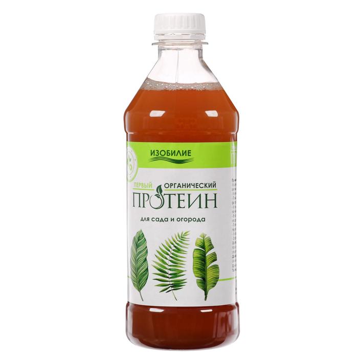 Удобрение жидкое органический ПРОТЕИН концентрат (на 50 л воды), 0,5 л 
Удобрение жидкое органический ПРОТЕИН концентрат (на 50 л воды), 0,5 л