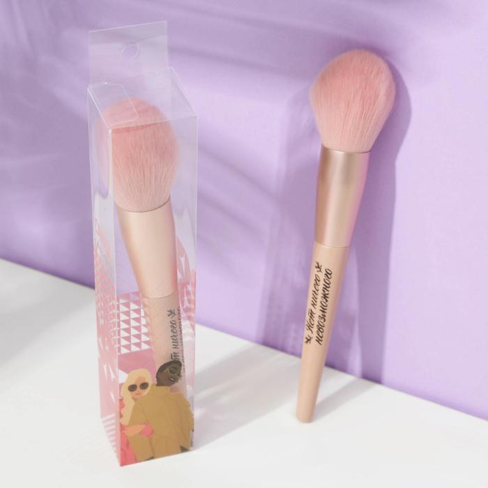 Кисть для макияжа «Мечтай», 17 см
Кисть для макияжа «Мечтай», 17 см