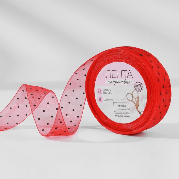 Лента капроновая «Горох», 25 мм, 23 ± 1 м, цвет красный
Лента капроновая «Горох», 25 мм, 23 ± 1 м, цвет красный