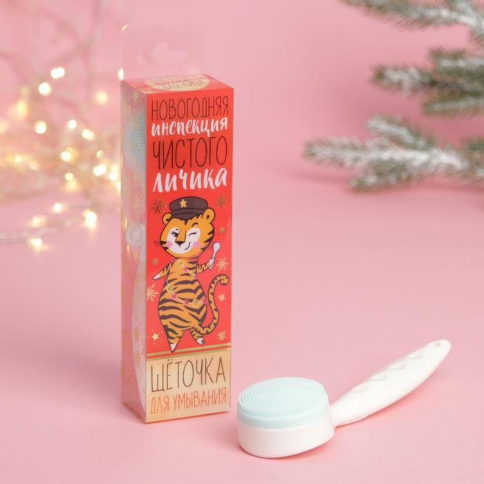 Щётка-массажёр для очищения кожи лица "Чистого личика", 17,5 х 4,5 см
Щётка-массажёр для очищения кожи лица "Чистого личика", 17,5 х 4,5 см