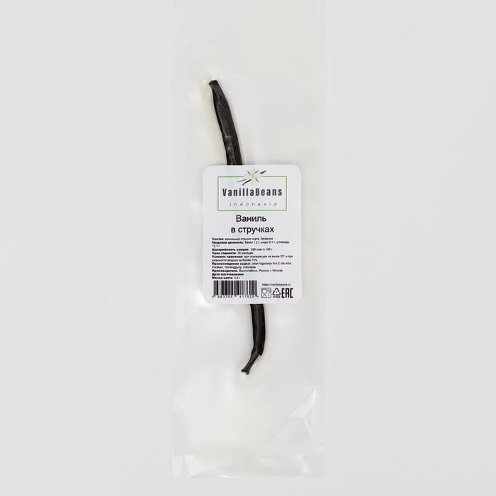 Стручки ванили Tahitensis, 1 стручок, 3 г
Стручки ванили Tahitensis, 1 стручок, 3 г