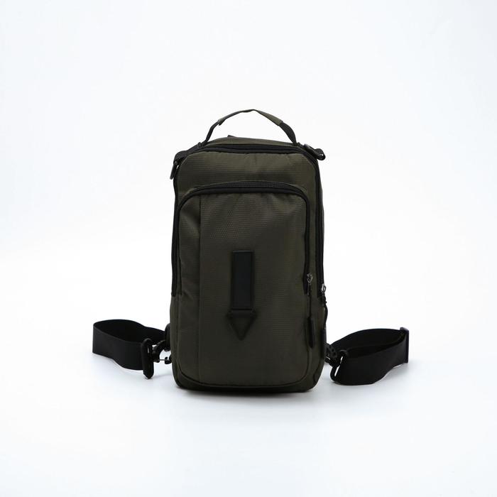 Сумка-слинг, отдел на молнии, 2 наружных кармана, дышащая спинка, цвет зелёный
Сумка-слинг, отдел на молнии, 2 наружных кармана, дышащая спинка, цвет зелёный