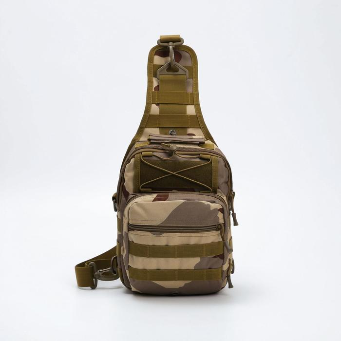 Сумка-слинг, отдел на молнии, 3 наружных кармана, цвет бежевый/камуфляж
Сумка-слинг, отдел на молнии, 3 наружных кармана, цвет бежевый/камуфляж