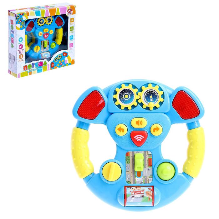 Руль музыкальный «Городской водитель», световые и звуковые эффекты, цвета МИКС
Руль музыкальный «Городской водитель», световые и звуковые эффекты, цвета МИКС