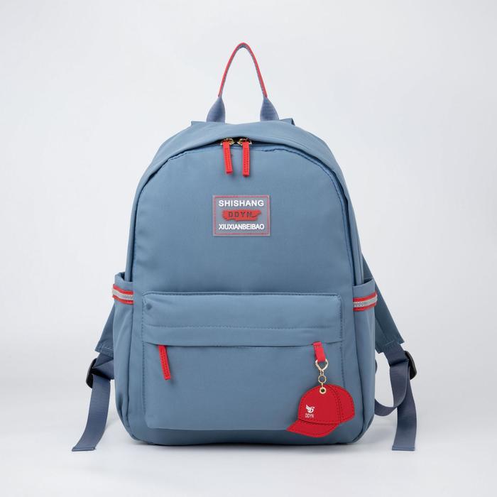 Рюкзак, отдел на молнии, 2 наружных кармана, 2 боковых кармана, цвет голубой
Рюкзак, отдел на молнии, 2 наружных кармана, 2 боковых кармана, цвет голубой