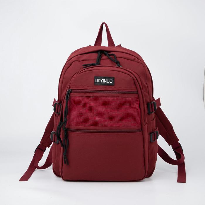 Рюкзак, отдел на молнии, 4 наружных кармана, 2 боковых кармана, цвет бордовый
Рюкзак, отдел на молнии, 4 наружных кармана, 2 боковых кармана, цвет бордовый