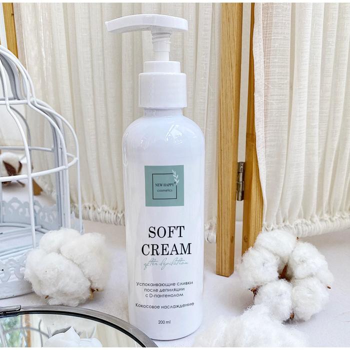 Сливки успокаивающие после депиляции с Д-пантенолом, кокос, 200 мл
Сливки успокаивающие после депиляции с Д-пантенолом, кокос, 200 мл