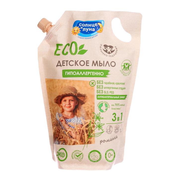 Жидкое мыло для детей "СОЛНЦЕ И ЛУНА", ECO, 2000 мл
Жидкое мыло для детей "СОЛНЦЕ И ЛУНА", ECO, 2000 мл