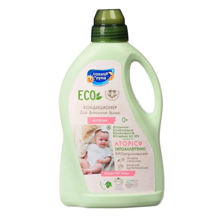 Кондиционер "Солнце и Луна", для детского белья, без отдушки, 1.5 л
Кондиционер "Солнце и Луна", для детского белья, без отдушки, 1.5 л