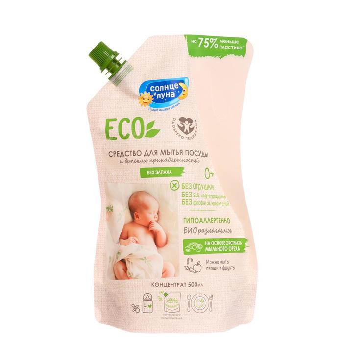 Средство для мытья посуды "Солнце и Луна Eco", 500 мл
Средство для мытья посуды "Солнце и Луна Eco", 500 мл