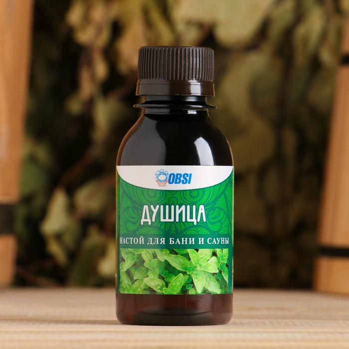 Настой для бани и сауны "Душица" 100мл
Настой для бани и сауны "Душица" 100мл