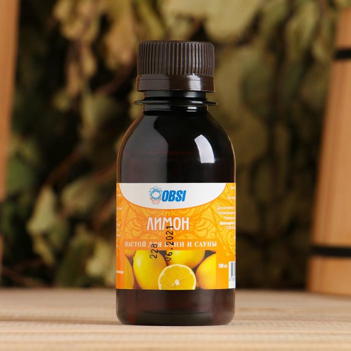 Настой для бани и сауны "Лимон" 100мл 
Настой для бани и сауны "Лимон" 100мл