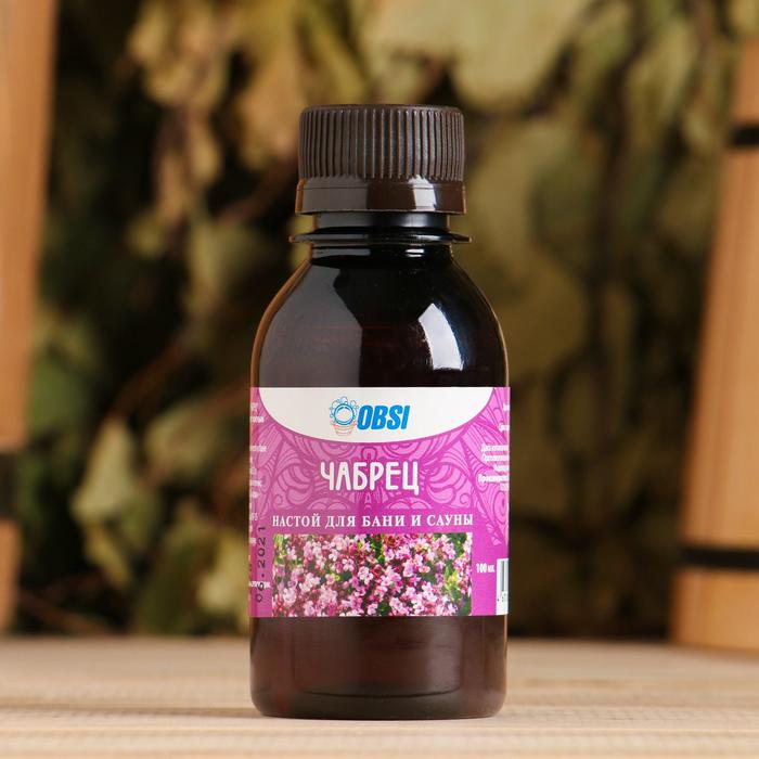Настой для бани и сауны "Чабрец" 100мл
Настой для бани и сауны "Чабрец" 100мл
