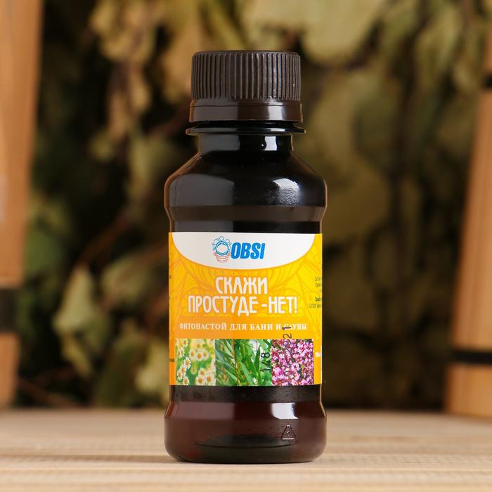 ФИТОНАСТОЙ трав для бани и сауны "Скажи простуде -НЕТ!" 100мл
ФИТОНАСТОЙ трав для бани и сауны "Скажи простуде -НЕТ!" 100мл