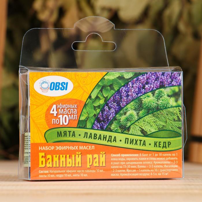 Набор масел из 4 штук по 10мл "Банный рай"мята,лаванда,пихта ,кедр
Набор масел из 4 штук по 10мл "Банный рай"мята,лаванда,пихта ,кедр