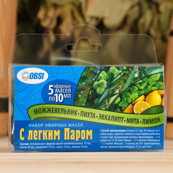 Набор масел из 5 штук по 10мл "С легким Паром"можжевельник,пихта,эвкалипт,мята,лимон
Набор масел из 5 штук по 10мл "С легким Паром"можжевельник,пихта,эвкалипт,мята,лимон