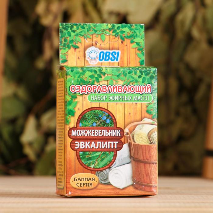 Набор эфирных масел 2х15мл "Оздоравливающий" эвкалипт, можжевельник 
Набор эфирных масел 2х15мл "Оздоравливающий" эвкалипт, можжевельник