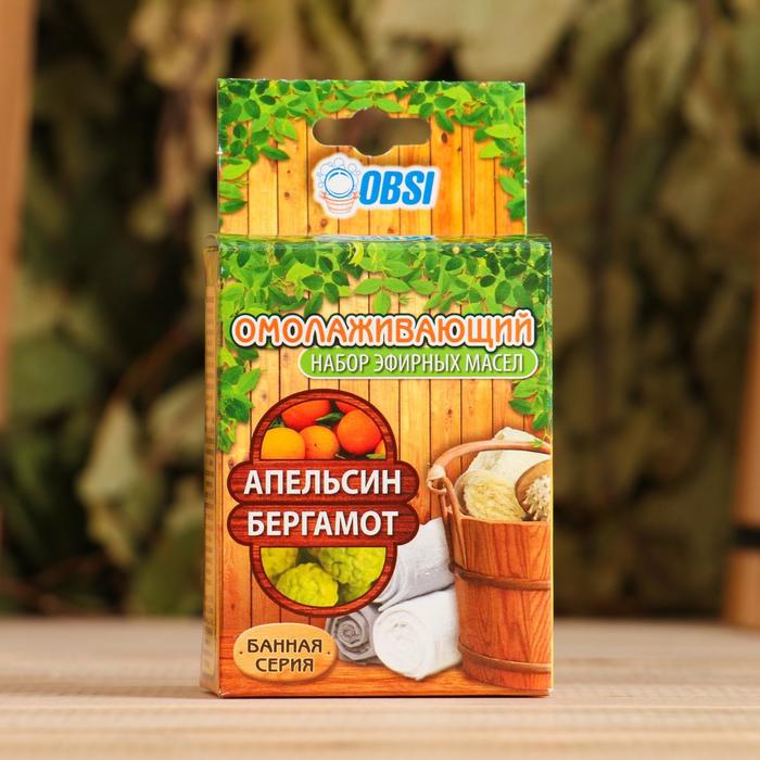 Набор эфирных масел 2х15мл "Омолаживающий" апельсин,бергамот
Набор эфирных масел 2х15мл "Омолаживающий" апельсин,бергамот