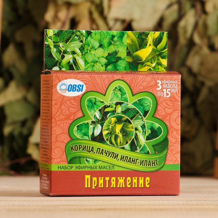Набор эфирных масел 3х15мл "ПРИТЯЖЕНИЕ" корица, пачули,иланг-иланг
Набор эфирных масел 3х15мл "ПРИТЯЖЕНИЕ" корица, пачули,иланг-иланг