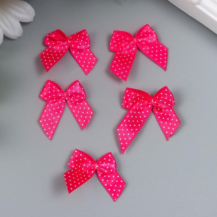 Набор декоративных бантов 2х1,5 см, 5 шт, ярко-розовый
Набор декоративных бантов 2х1,5 см, 5 шт, ярко-розовый