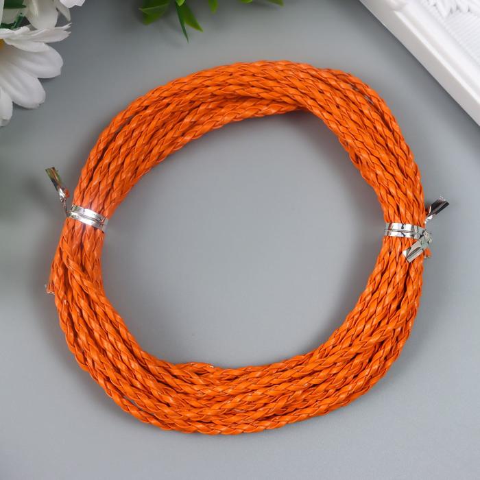 Плетёный шнур 3 мм, 5 м, оранжевый
Плетёный шнур 3 мм, 5 м, оранжевый