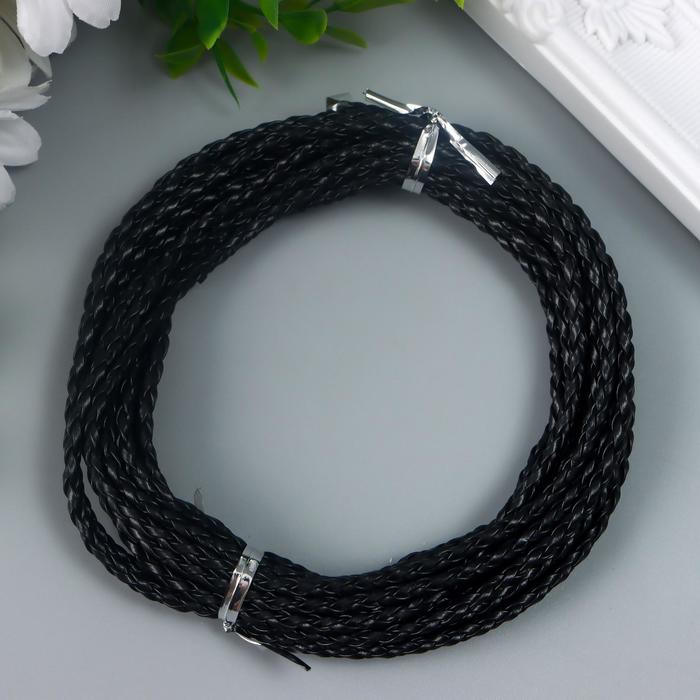 Плетёный шнур 3 мм, 5 м, чёрный
Плетёный шнур 3 мм, 5 м, чёрный