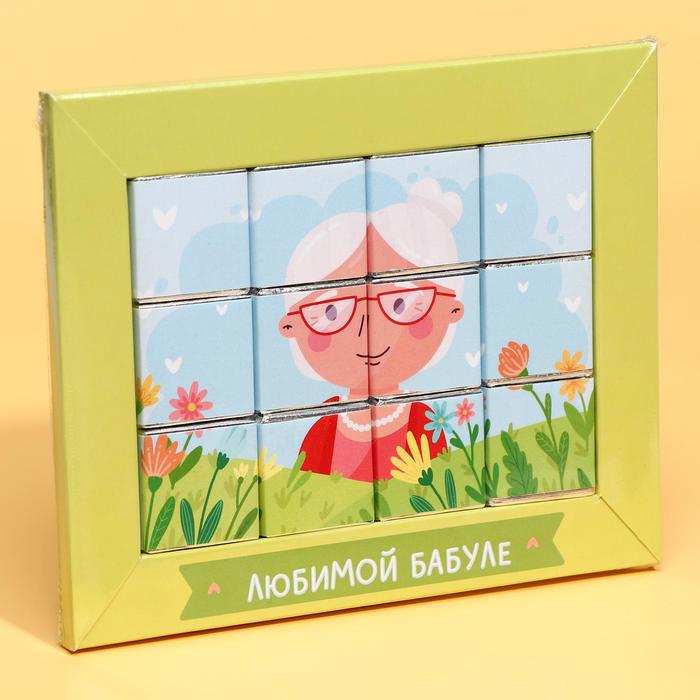 Шоколадный набор мозаика «Любимой бабушке», 60 г
Шоколадный набор мозаика «Любимой бабушке», 60 г