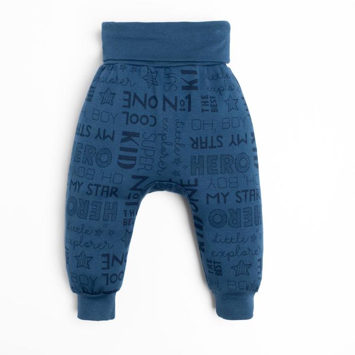 Штанишки Крошка Я «Машинки», рост 74-80 см
Штанишки Крошка Я «Машинки», рост 74-80 см