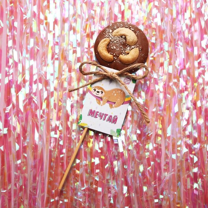 Шоколадный медиант на палочке «Мечтай», 15 г.
Шоколадный медиант на палочке «Мечтай», 15 г.