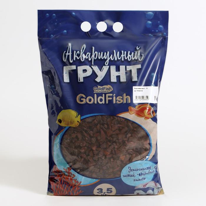 Яшма пейзажная 5 - 10 мм. Премиум 3,5 кг
Яшма пейзажная 5 - 10 мм. Премиум 3,5 кг